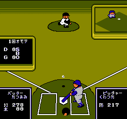Home Run Nighter - Pennant League!! (Japan) In game screenshot